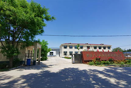 首頁(yè)公司圖片